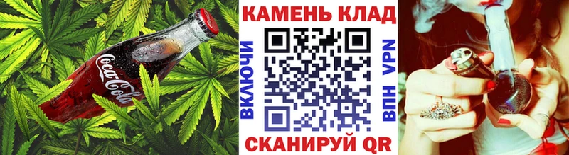 Canna-Cookies марихуана  цена   Хабаровск 
