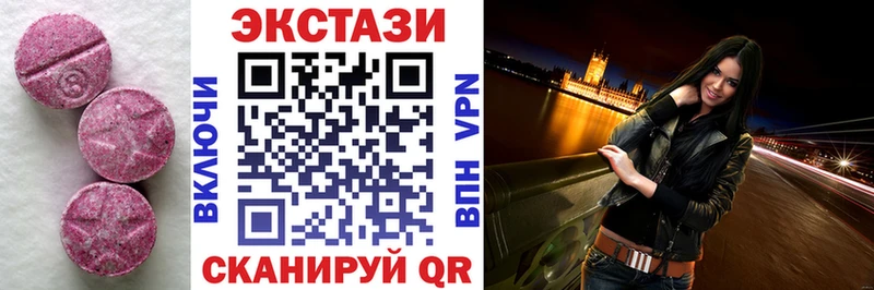 KRAKEN как зайти Хабаровск Экстази 250 мг