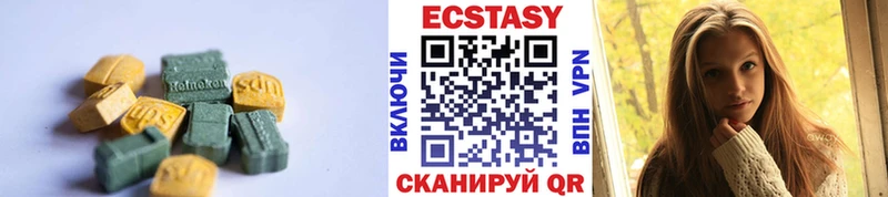 Ecstasy Cube Хабаровск