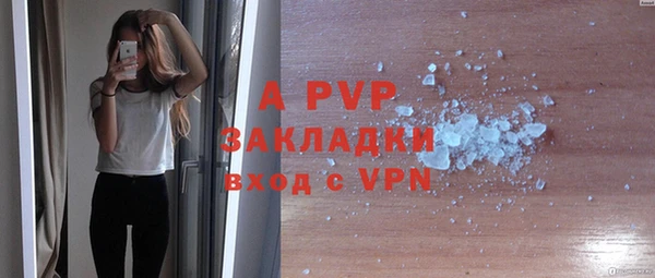 мефедрон мука Михайлов