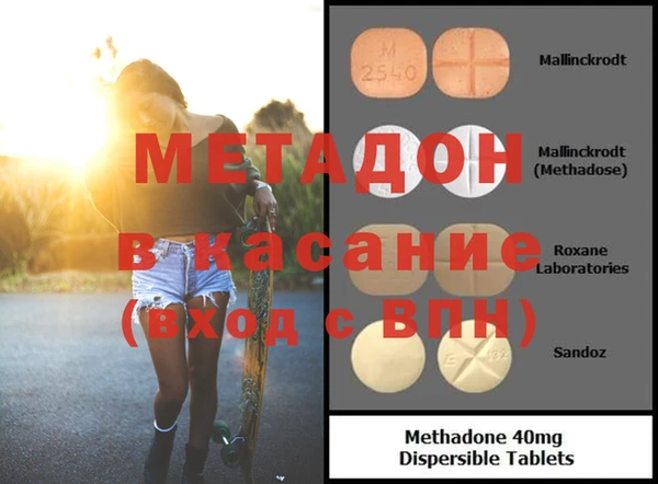 эйфоретик Михайловск