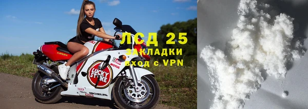эйфоретик Михайловск