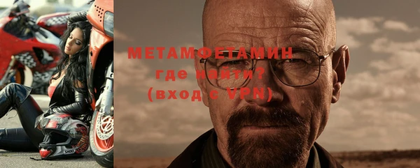 мефедрон мука Михайлов