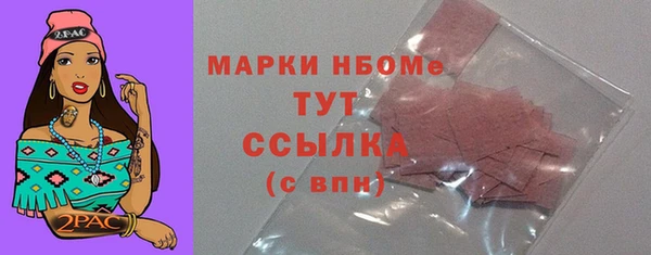 мефедрон мука Михайлов