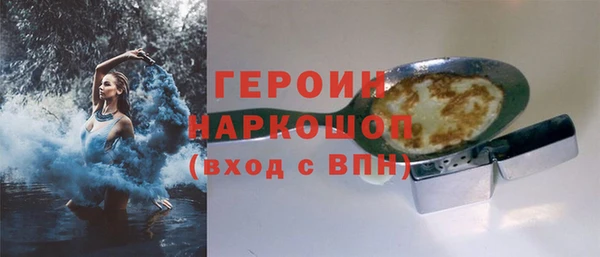 мефедрон VHQ Ачинск