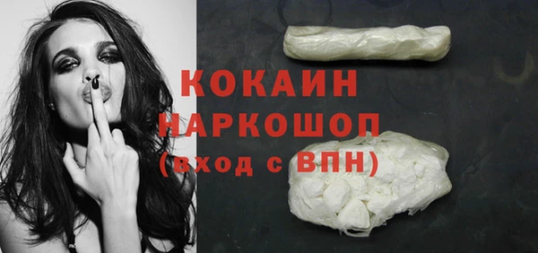 мефедрон мука Михайлов