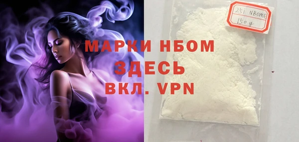 эйфоретик Михайловск
