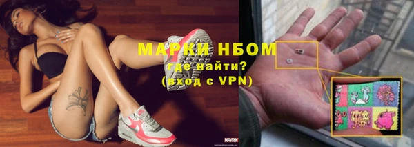 мефедрон мука Михайлов