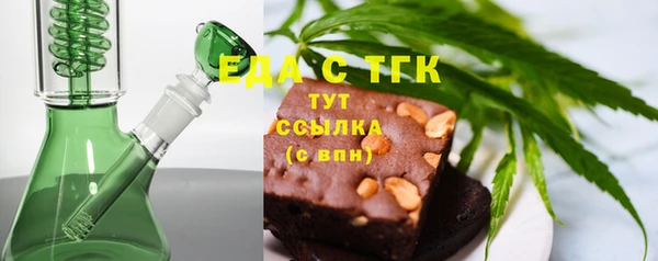 эйфоретик Михайловск