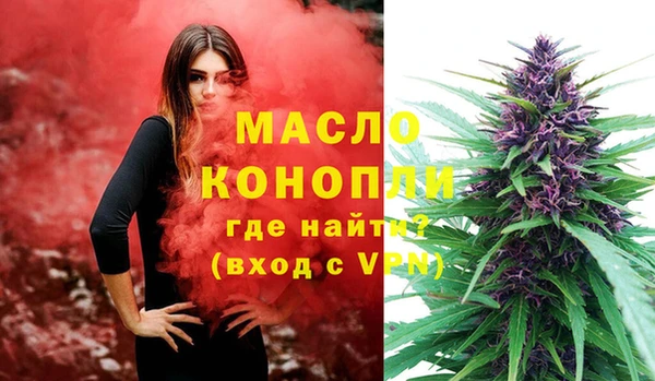 мефедрон мука Михайлов