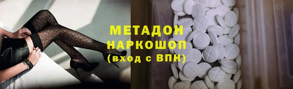 эйфоретик Михайловск