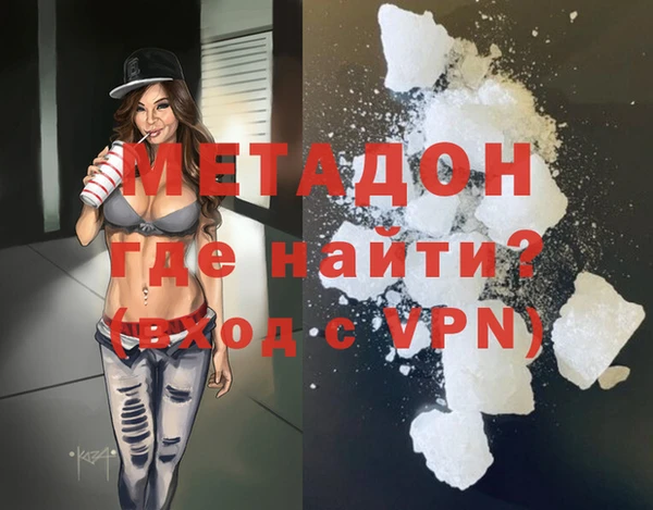 мефедрон мука Михайлов