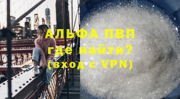 мефедрон Долгопрудный