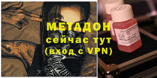 эйфоретик Михайловск