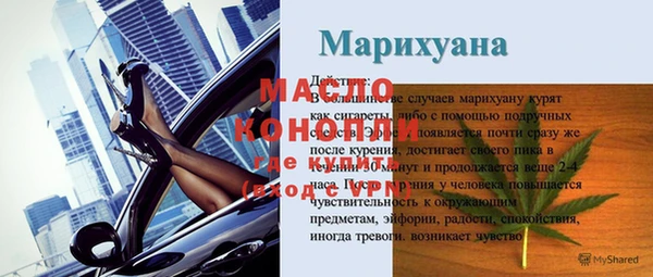 эйфоретик Михайловск