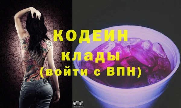 мефедрон мука Михайлов