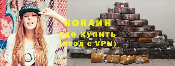 мефедрон мука Михайлов