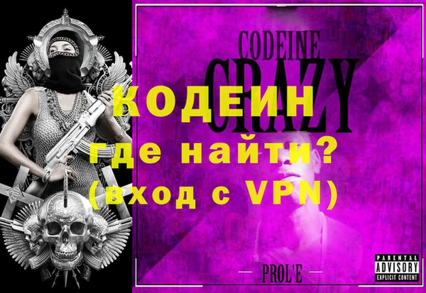эйфоретик Михайловск