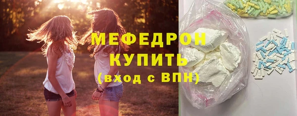 стаф Артём