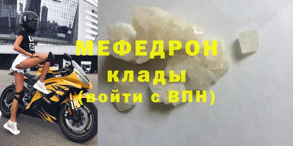 эйфоретик Михайловск