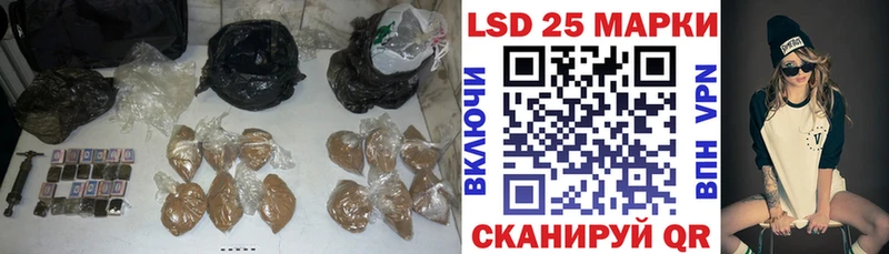 LSD-25 экстази кислота  цена   omg зеркало  Хабаровск 