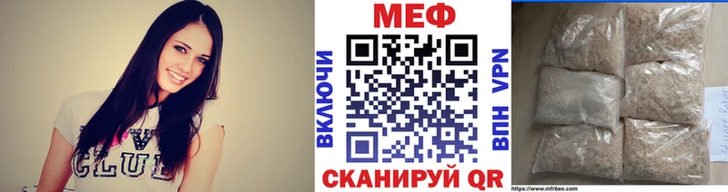 Меф мяу мяу мориарти как зайти Хабаровск
