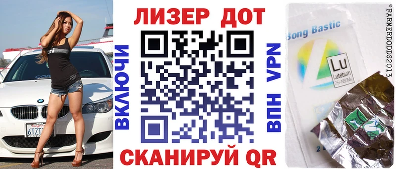 Наркотические марки 1500мкг  Хабаровск 