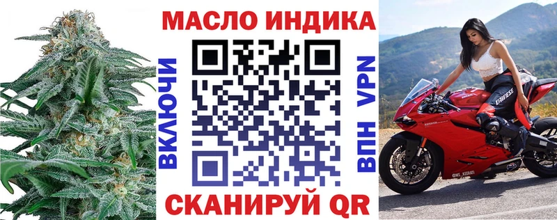Дистиллят ТГК Wax Хабаровск