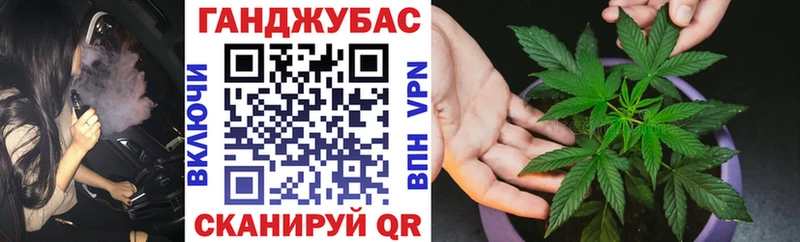 Канабис марихуана Хабаровск